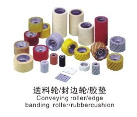 封邊機(jī)送料輪/封邊輪/膠墊
