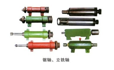 鋸軸、立銑軸