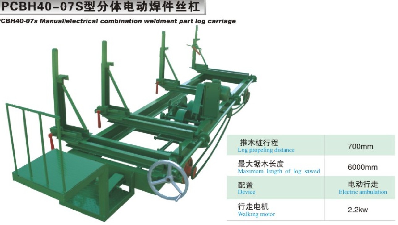 分體電動(dòng)焊件絲桿