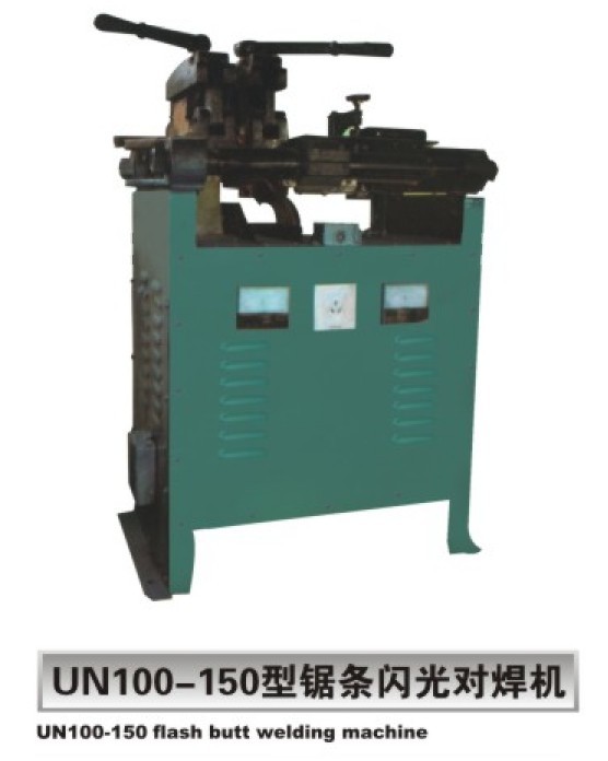 鋸條閃光對(duì)焊機(jī)/碰焊機(jī)