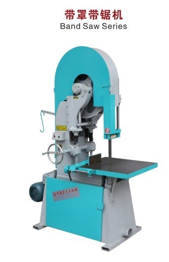 帶罩帶鋸機(jī)