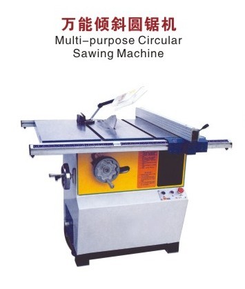 萬能傾斜圓鋸機(jī)