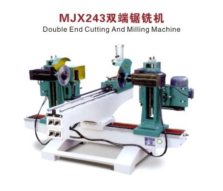 MJX243雙端鋸銑機(jī)
