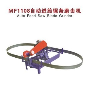 1108帶鋸條磨齒機(jī)