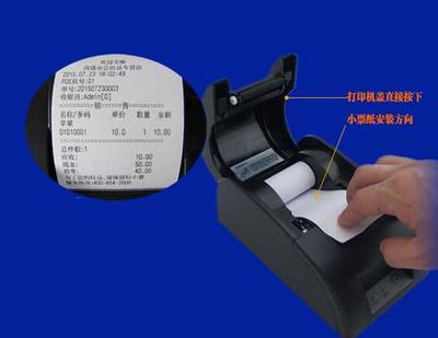 南京小牛智能LN-P2鍵盤式POS機 高效支付與智能管理的理想終端